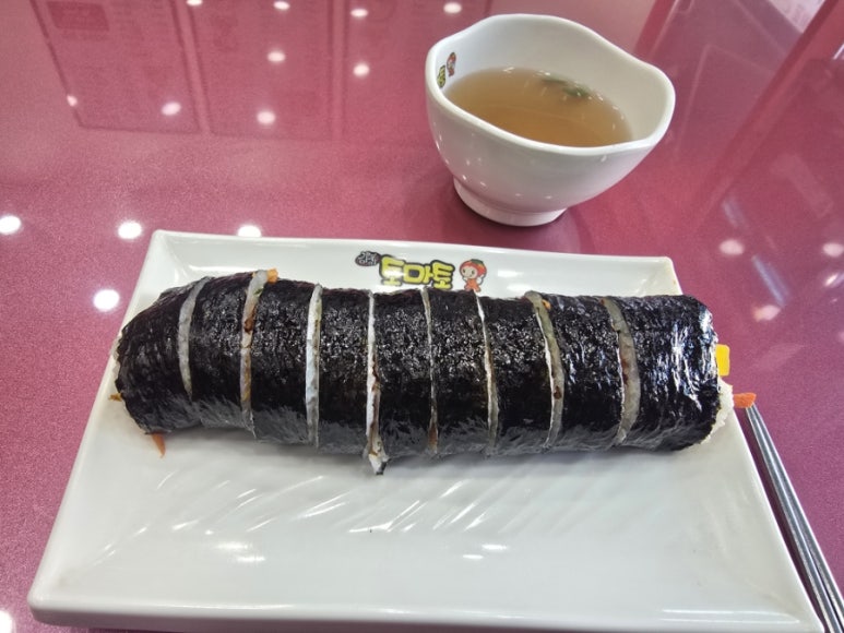 김숙이토마토 신방화역점 사진 4