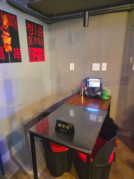청춘닭꼬치 의정부로데오점 사진 5