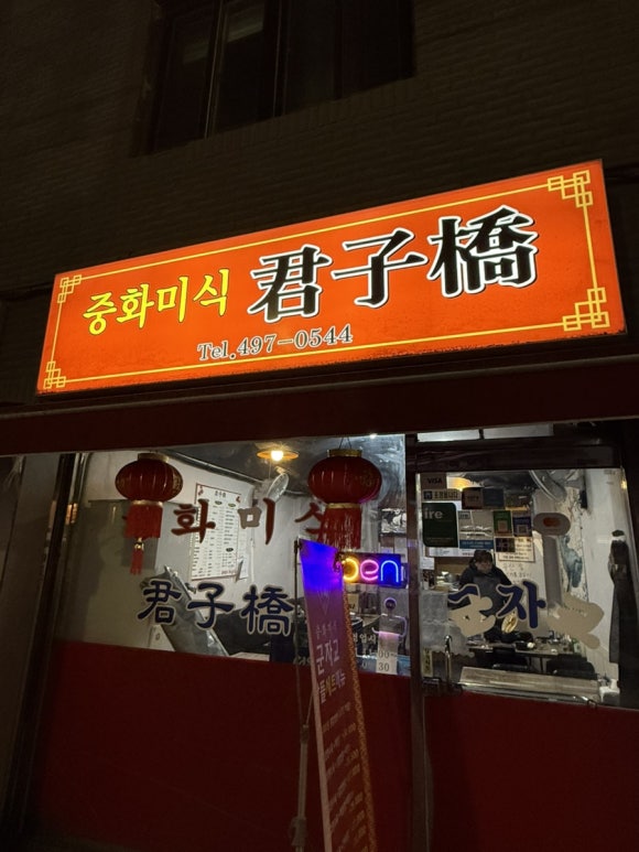 군자교 사진 7