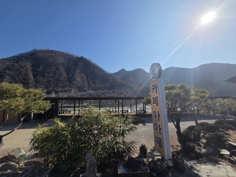 카페아마떼 영월점 이미지