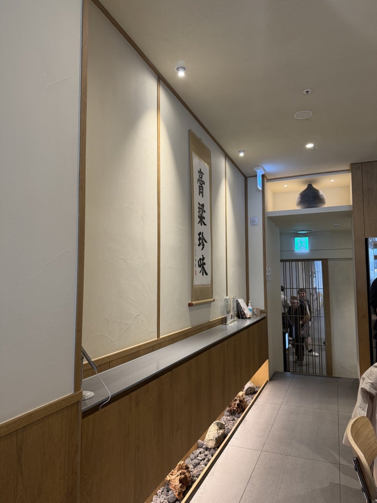진스키야키 사진 5