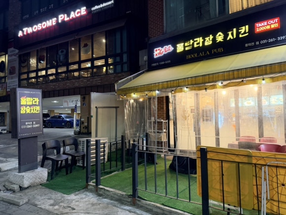 훌랄라참숯치킨 풍덕천점 사진 8