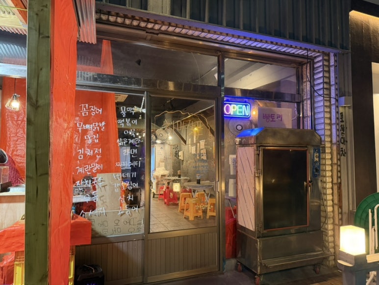 차마장포 사진 7