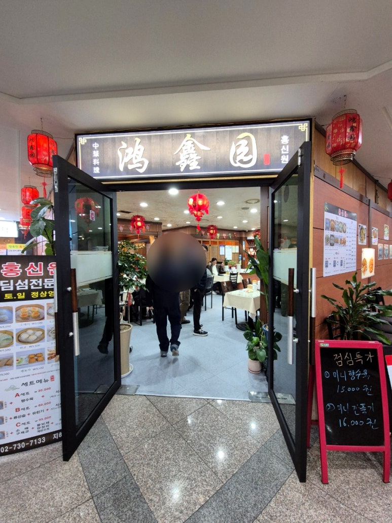 홍신원 사진 5