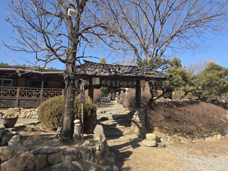 카페아마떼 영월점 이미지