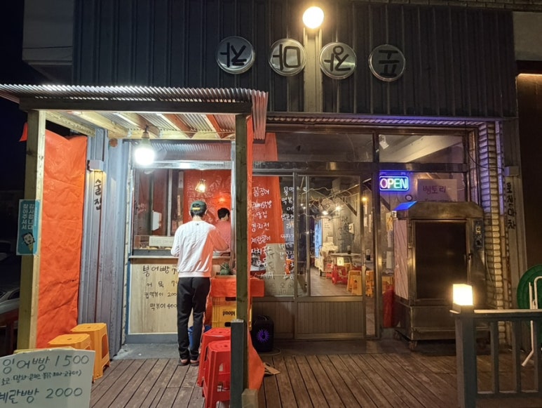 차마장포 사진 4
