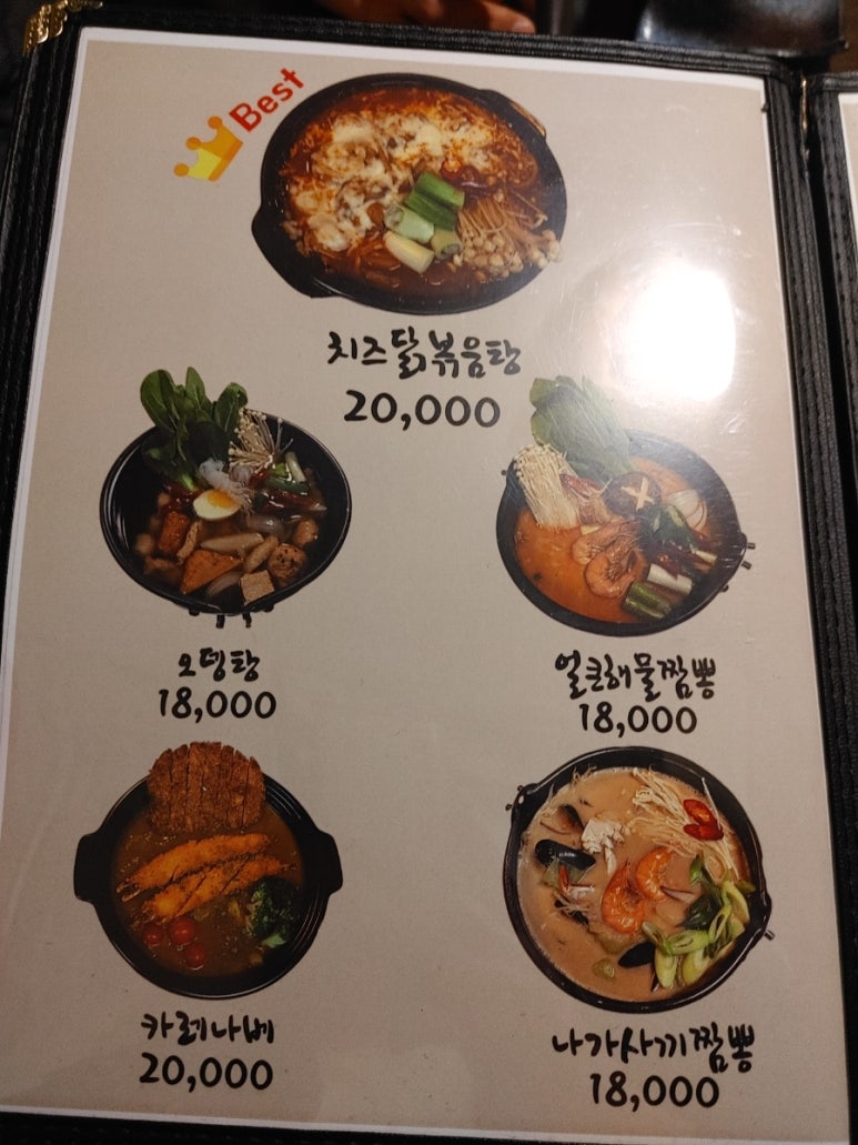 촌529 사진 5