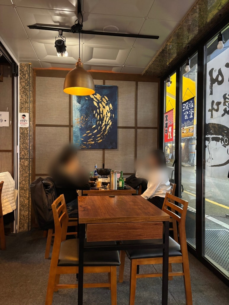 이자카야 우규 샤로수길점 사진 6