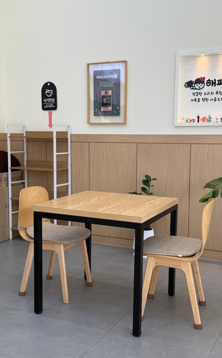 해피꼬마김밥 순천호수공원점 사진 3