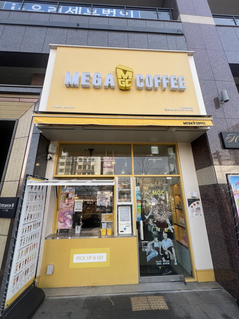 메가MGC커피 을지로힐스테이트세운점 사진 8