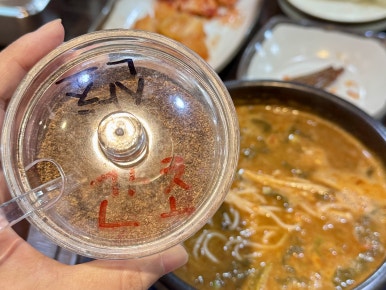 남가네설악추어탕 단양점 이미지