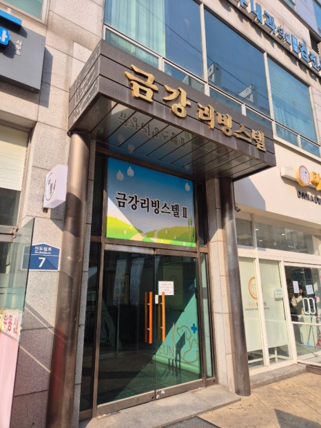 남도식당 사진 5