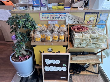 남가네설악추어탕 단양점 이미지