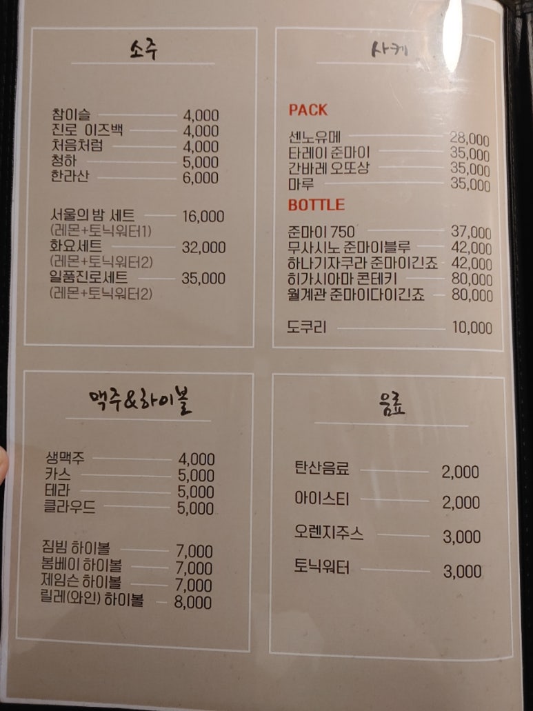 촌529 사진 2
