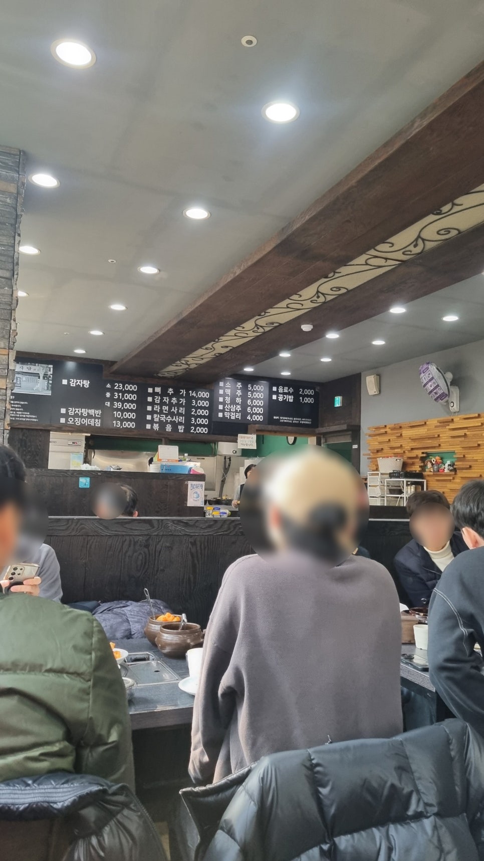 일미집 2호점 사진 5