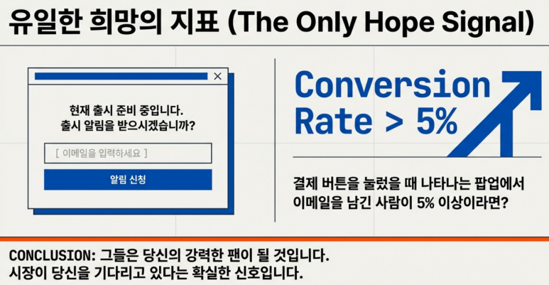 광 팬 기준 설명