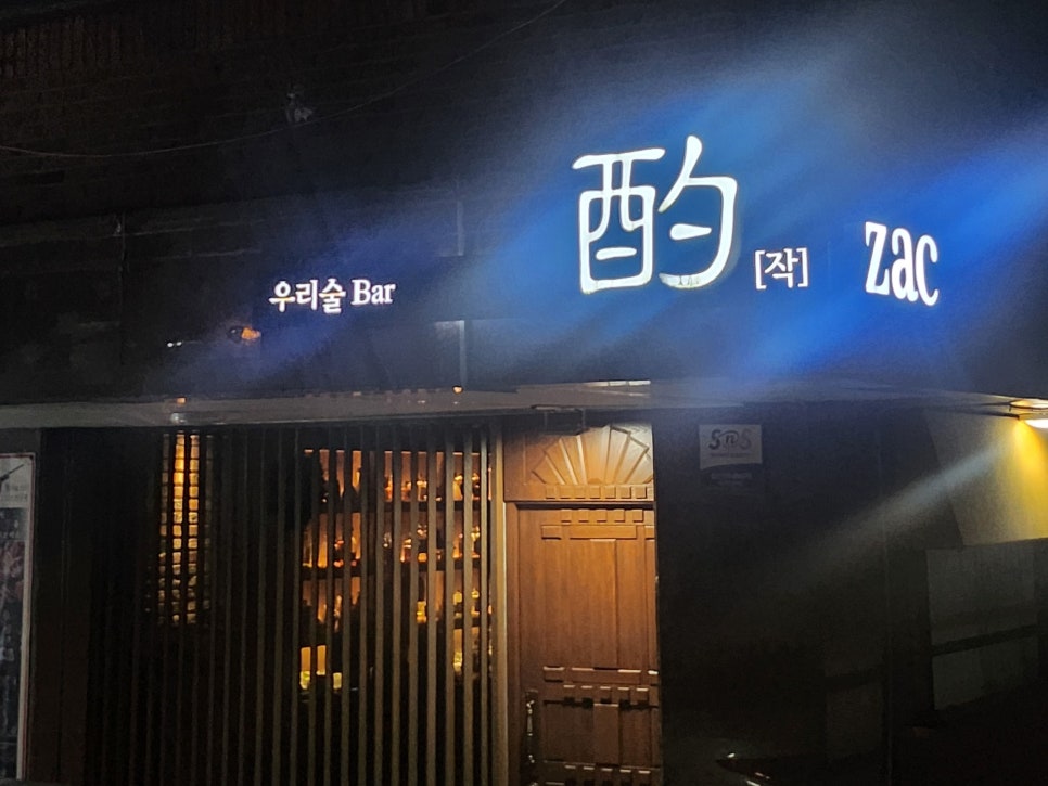작 사진 8