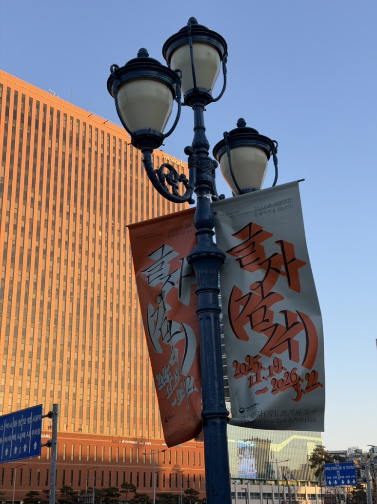 중화가정 서울역점 사진 8