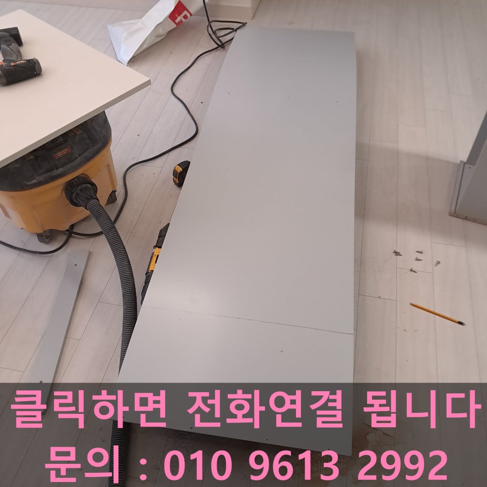 노원 냉장고장 리폼 싱크대 리모델링 전문 — 사진 4