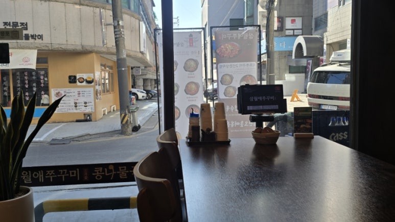삼월애쭈꾸미콩나물국밥 선릉점 사진 8