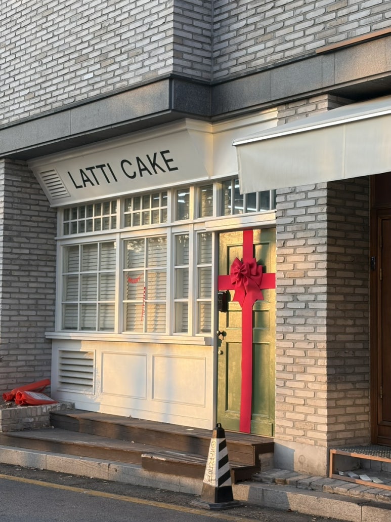 라띠케이크 대표 사진