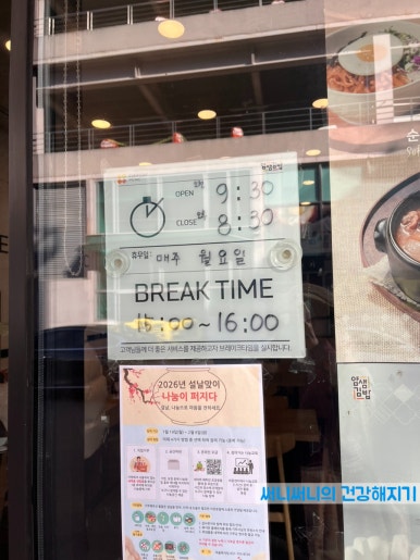 얌샘김밥 서판교점 사진 8