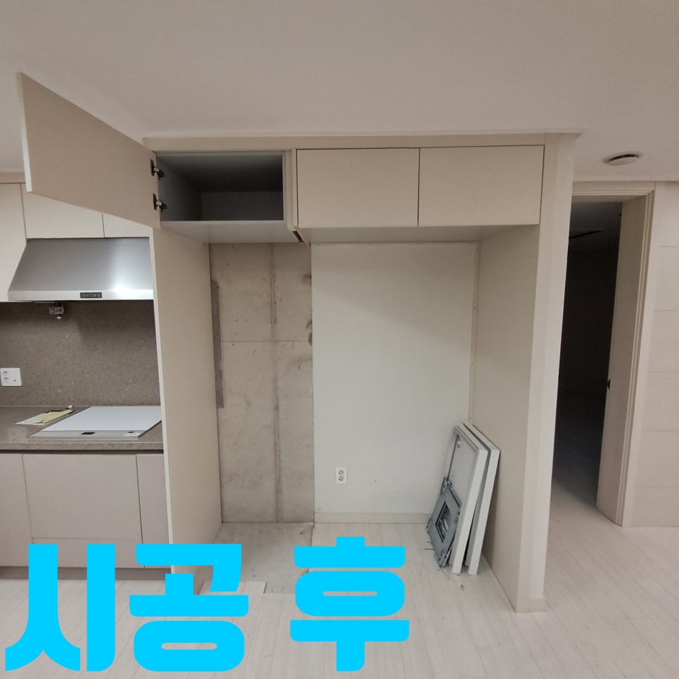 노원 냉장고장 리폼 싱크대 리모델링 전문 — 사진 3