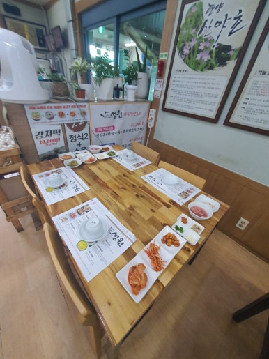 성원마늘약선요리 이미지