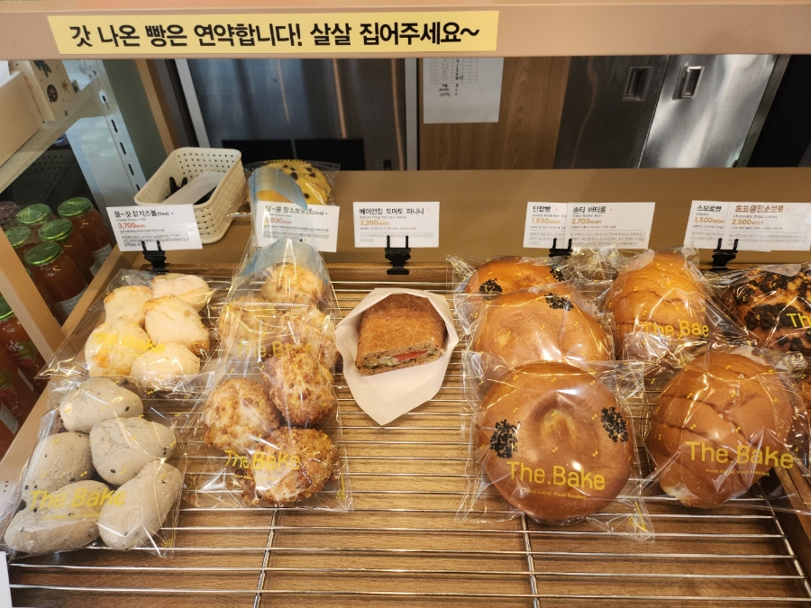 더베이크 코리아디자인센터점 사진 6