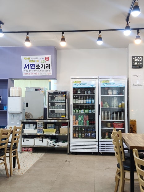 서연쏘가리 이미지