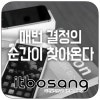 중고 컴퓨터 매입 및 기업 it 자산 처분할 수 있는 ‘잇보상’ 소개