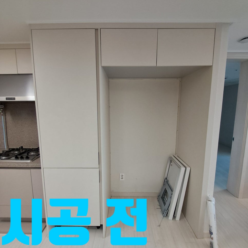 노원 냉장고장 리폼 싱크대 리모델링 전문 — 사진 2