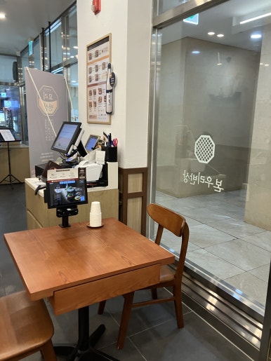 본우리반상 판교우림W시티점 사진 4