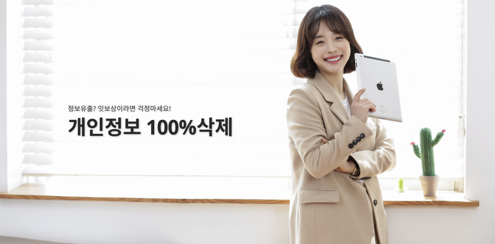 중고 컴퓨터 매입 및 기업 IT 자산 처분할 수 있는 ‘잇보상’ 소개 이미지 6