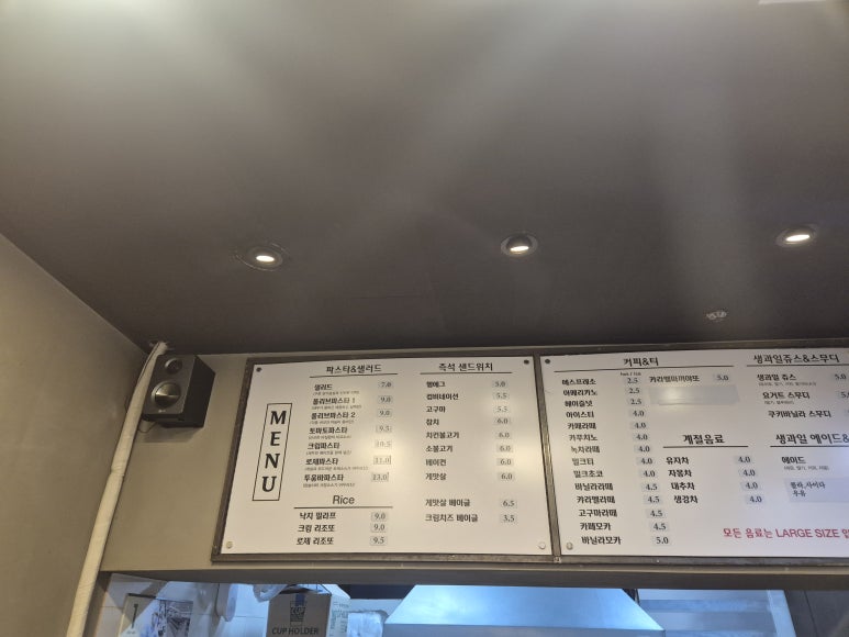 샌드파스타 사진 2