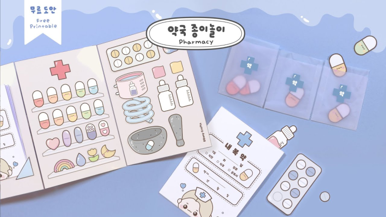 따니네 만들기 무료 도안 출력부터 완성까지 꿀팁 정리 : 네이버 블로그