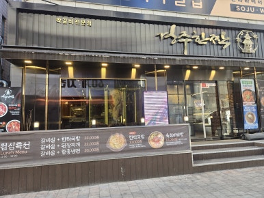 경주한짝 사진 7