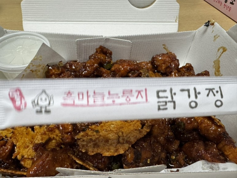 단양흑마늘닭강정 이미지