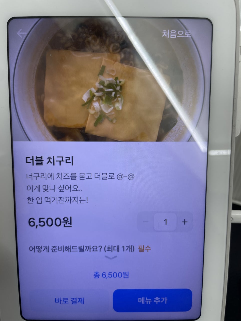 맛있는김밥 사진 5