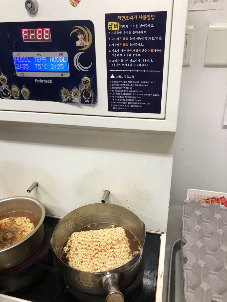 진푸드한식뷔페 사진 6