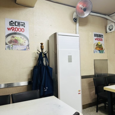 영진식당 사진 5
