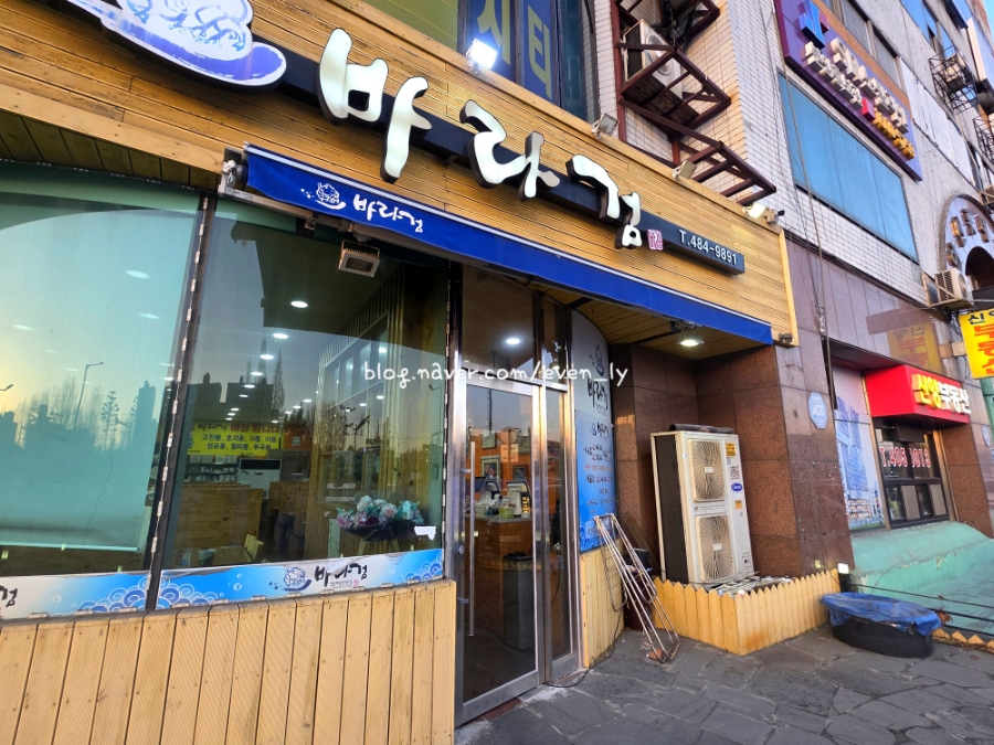 바라검 사진 5