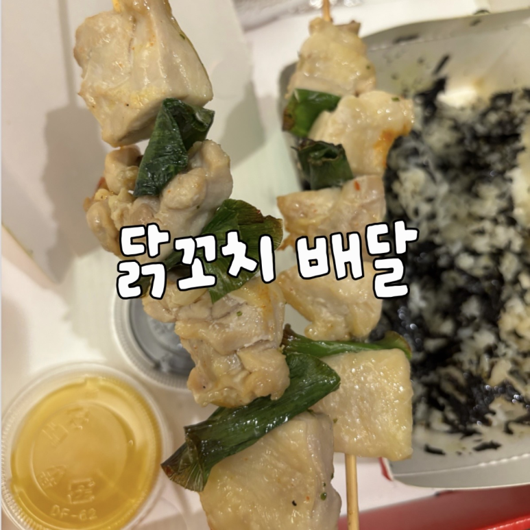 숯불닭갈비 치토피아 을지로점 대표 사진