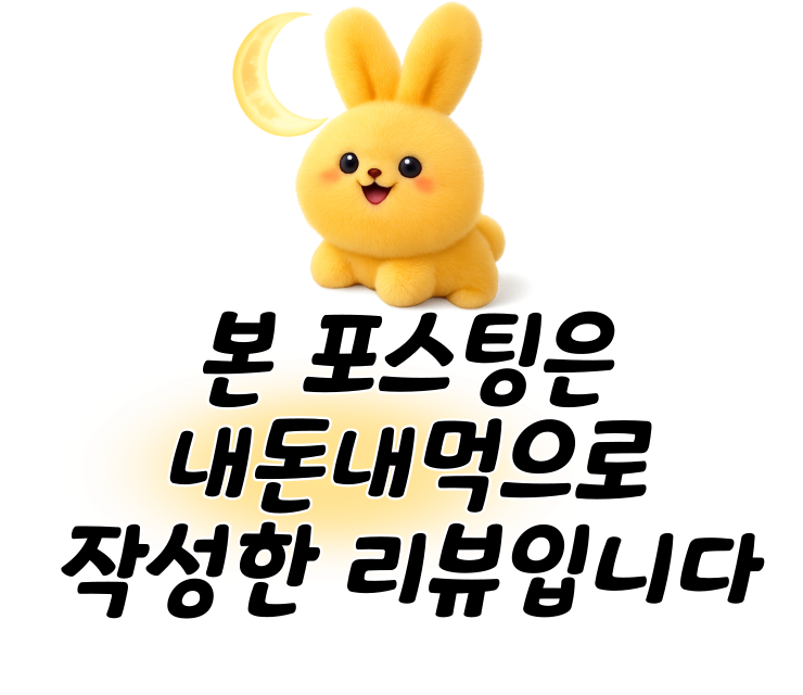 전주속풀이해장국 사진 1