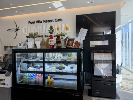 오무아무아 풀빌라 이미지