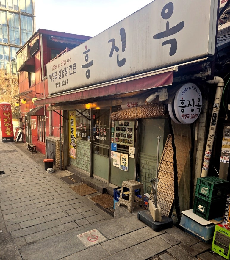 흥진옥 사진 5
