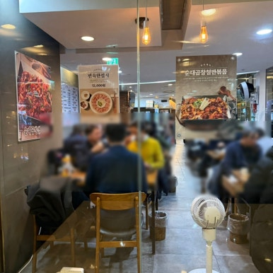 신의주찹쌀순대 서울스퀘어점 사진 2