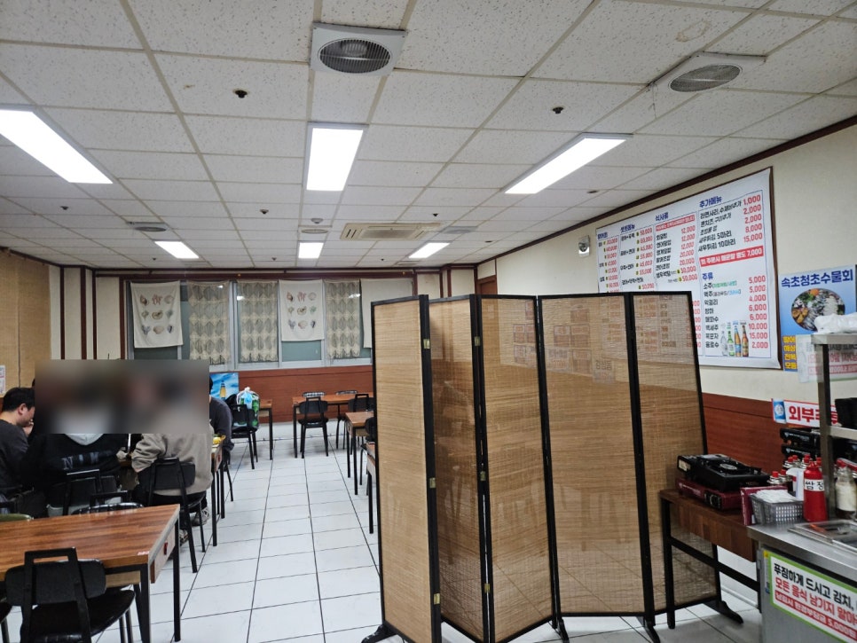 연신내회수산 사진 2