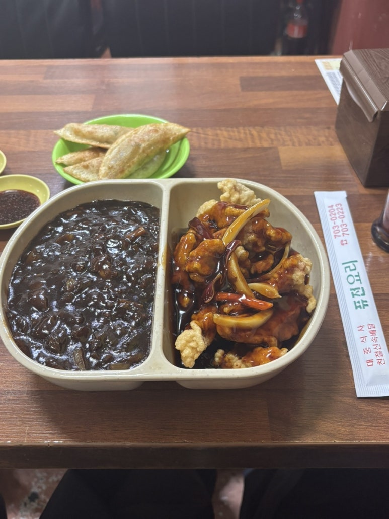 호화반점 사진 8