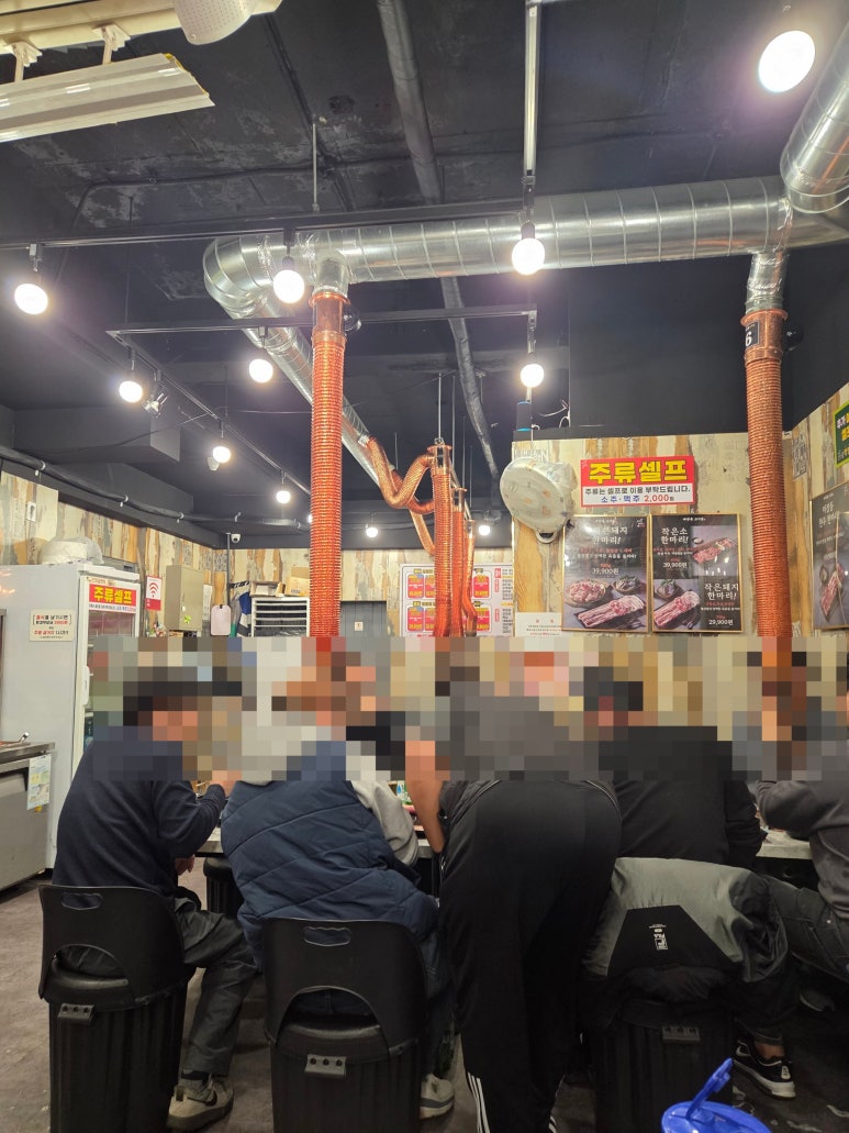 마장동고기집 신길점 사진 4